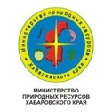 Министерство природных ресурсов хабаровского края
